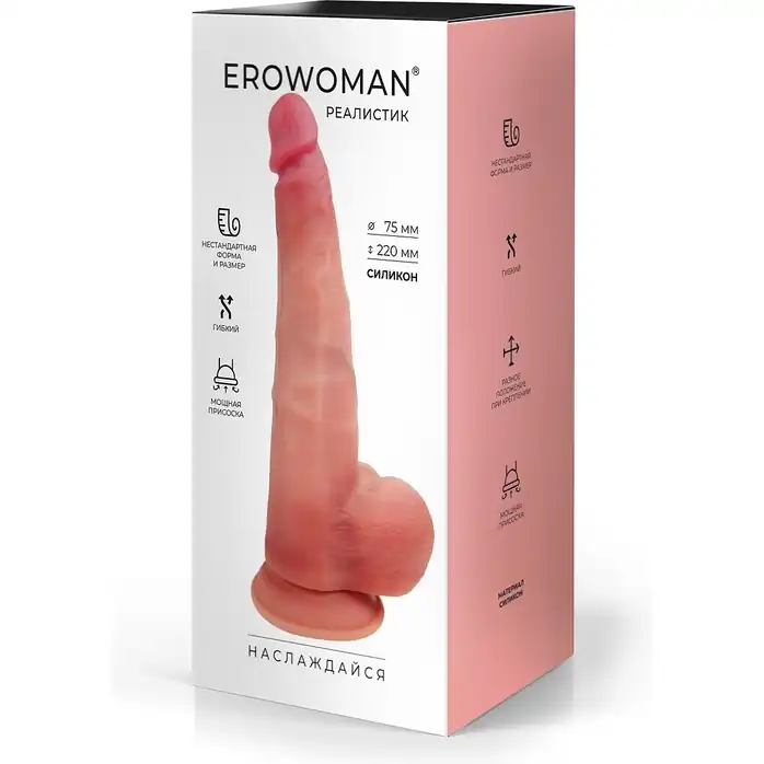 Телесный реалистичный фаллоимитатор с присоской - 30 см - EROWOMAN REALISTIC. Фотография 3.