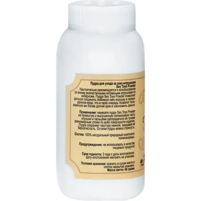 Пудра для ухода за секс-игрушками Sex Toys Powder - 40 гр. Фотография 3.