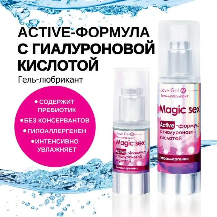 Гель-лубрикант LoveGel M - 20 гр - Серия LoveGel. Фотография 3.