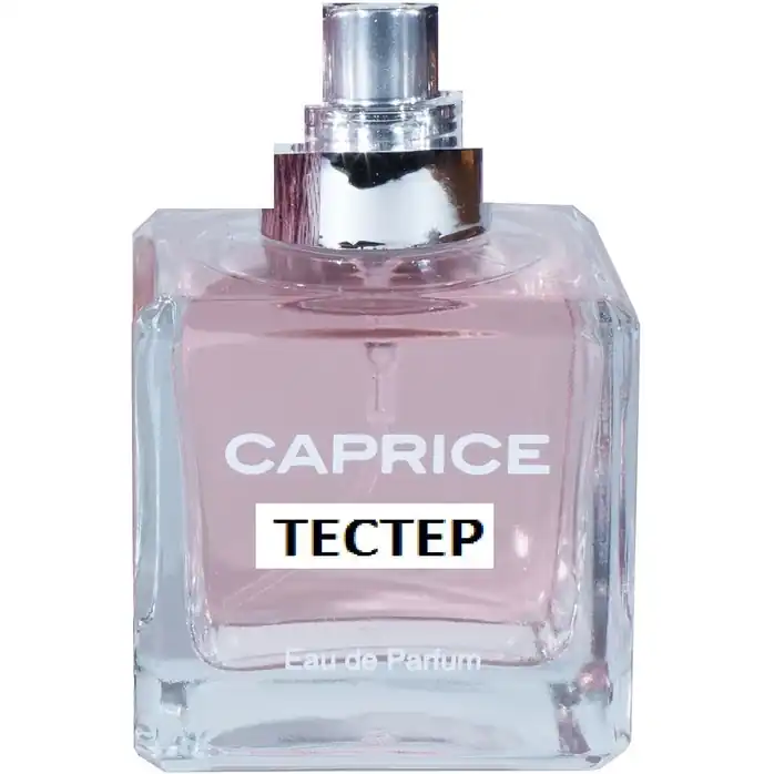 Тестер Caprice - 100 мл