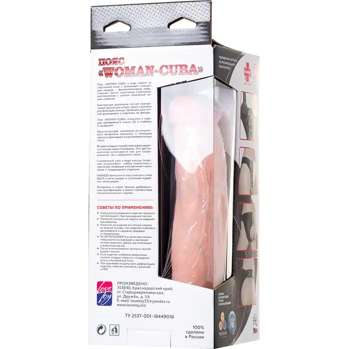 Трусики харнесс премиум класса WOMAN CUBA с 2 насадками - HARNESS PREMIUM S-класс. Фотография 14.