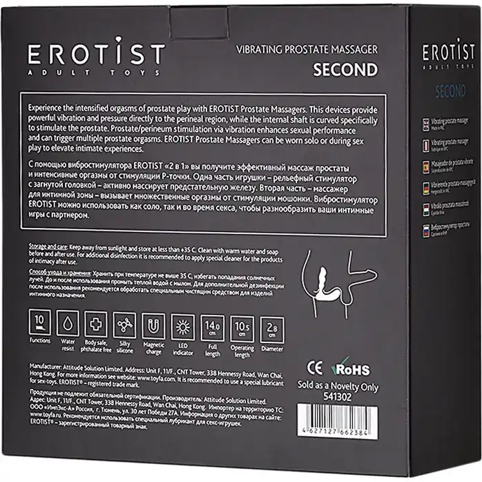 Массажер простаты Erotist Second. Фотография 9.