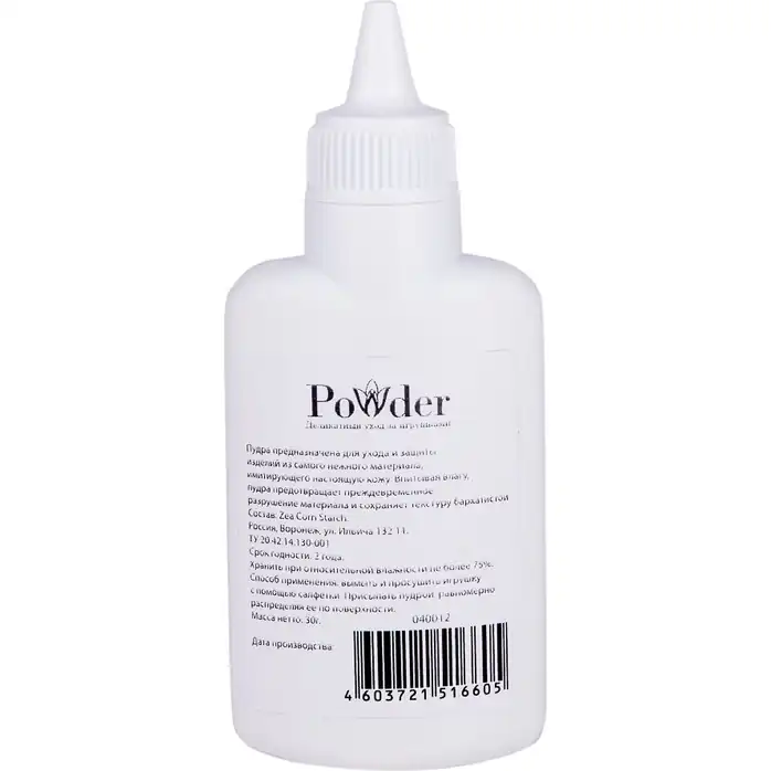 Пудра для ухода за игрушками Art-Style Powder - 30 гр. Фотография 2.