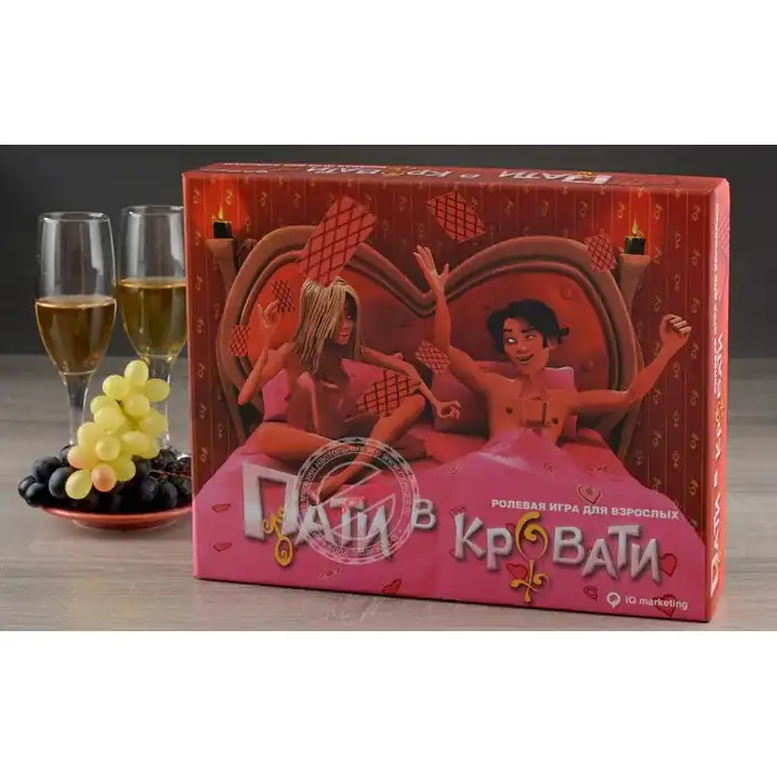 Настольная игра Пати в кровати