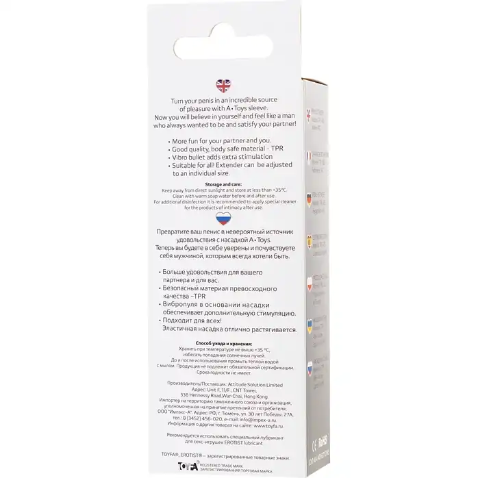Насадка на пенис TOYFA A-Toys с вибропулей и шипами - 13,4 см. Фотография 4.