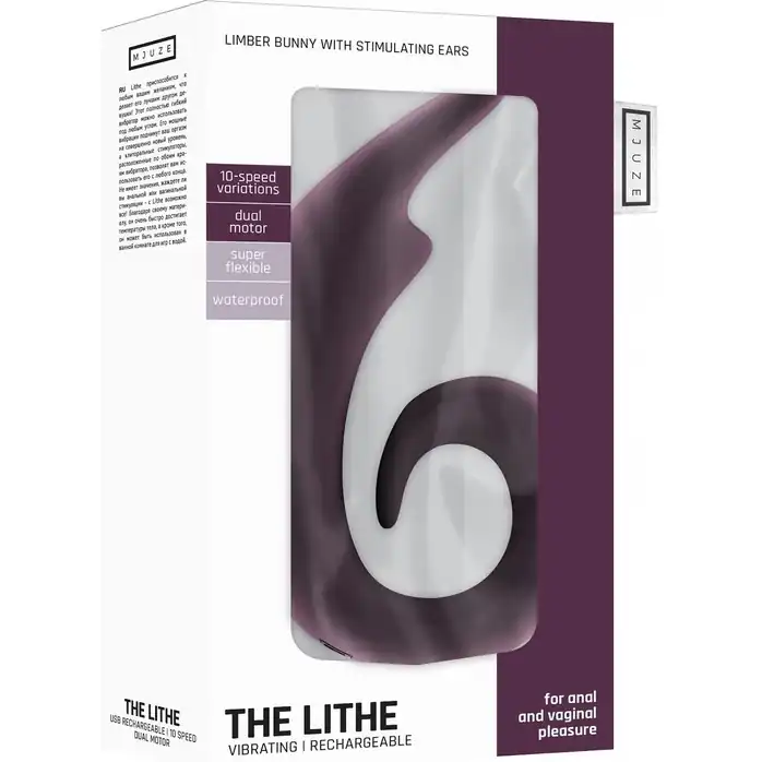 Фиолетовый мультифункциональный вибратор Lithe - Mjuze. Фотография 3.