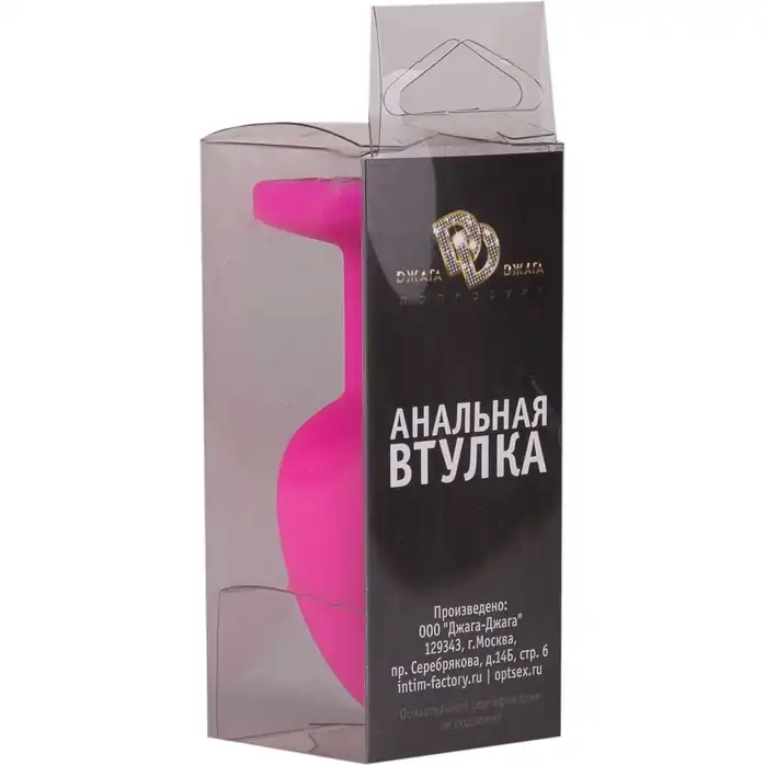 Розовая анальная втулка с малиновым кристаллом - 7,3 см - Анальные втулки с кристаллом. Фотография 5.