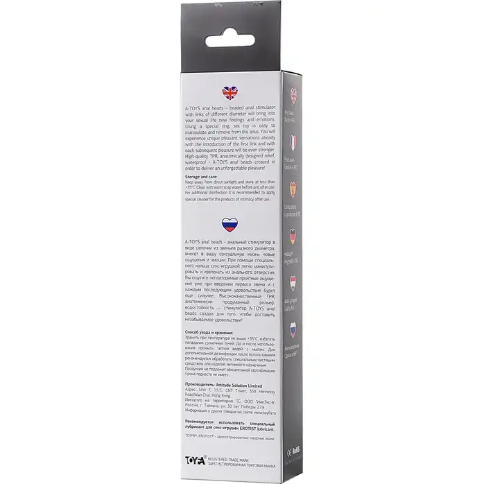 Анальная цепочка черного цвета A-toys - 19,8 см. Фотография 5.