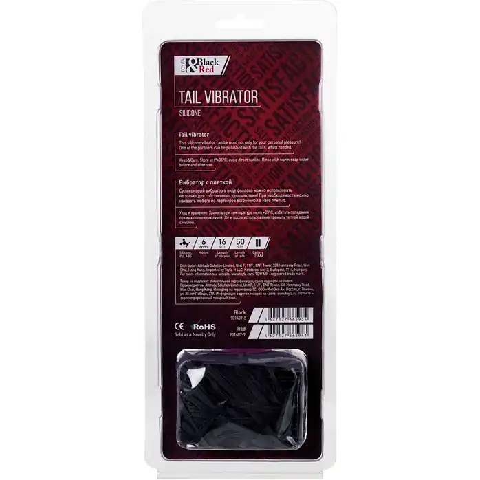 Розовый вибратор с чёрной полиуретановой плёткой - 16 см - Black Red. Фотография 8.