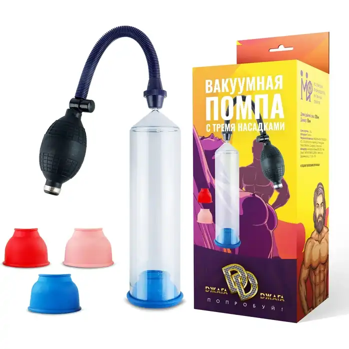 Вакуумная помпа с 3 разноцветными уплотнителями. Фотография 4.