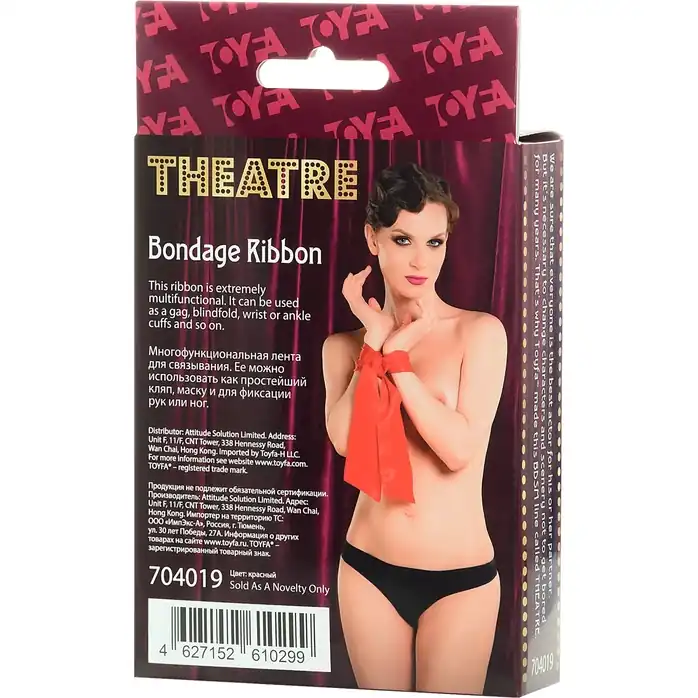 Красная лента для связывания Theatre - 150 см - Theatre. Фотография 5.