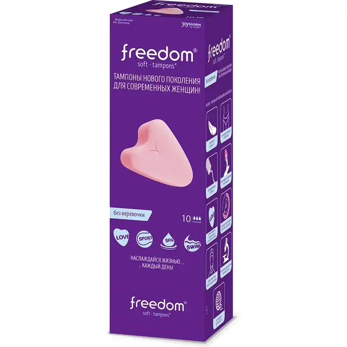 Женские гигиенические тампоны без веревочки FREEDOM normal - 10 шт
