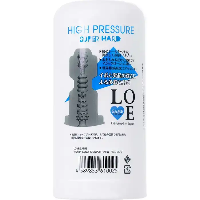 Нереалистичный мастурбатор Lovegame High Pressure Super Hard. Фотография 3.