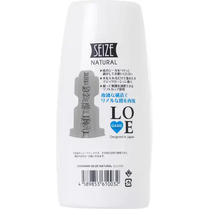 Нереалистичный мастурбатор в колбе Lovegame High Pressure Natural. Фотография 3.