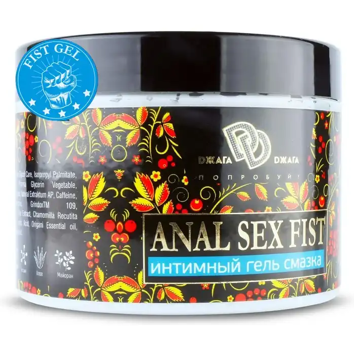Интимный гель-смазка ANAL SEX FIST GEL - 500 мл